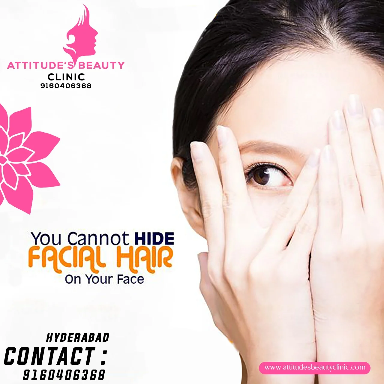 SKIN TREATMENT